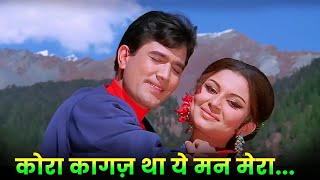 Kishore  Lata Mangeshkar Hits  Kora Kagaz Tha Yeh Man Mera  Aradhana Movie Song  70s Hindi Hits [upl. by Dulcinea973]