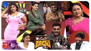 Suma Adda Promo  17th December 2024  RJ Chaitu Anchor Shiva Rj Surya Rithu Ashu Reddy Neha [upl. by Inalem337]