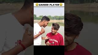 Gareeb Player vs Amir Player Funny Moments 😂 para Samsung A3A5A6A7J2J5J7 S5S6S7FREE FIRE [upl. by Ennovy]