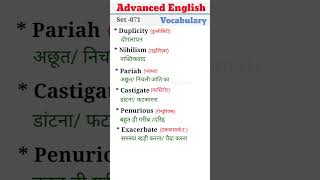 Set 71 Advanced English Vocabulary with meaning Easy way to learn vocabulary [upl. by Adneram897]