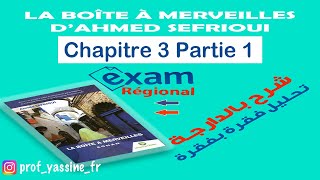 Chapitre 3 Partie1  la Boîte à Merveilles ملخص فقره بفقرة [upl. by Anetta]