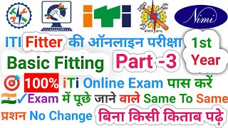 NIMI MOCK TEST Fitter 2nd YEAR ITI Fitter 2nd YEAR THEORY  iti online exam 2021  Basic fitting2 [upl. by Ilamad]