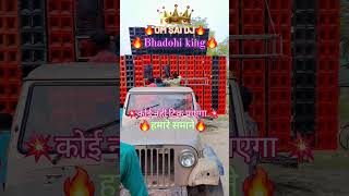 Om Sai dj बाल भरत मिलाप दानुपुरshorts viral video 2024 [upl. by Nnyleahs]