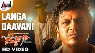 Langa Daavani Video Song  Mylaari  DrShivarajkumar  Sada  Gurukiran  Kaviraj [upl. by Agueda]