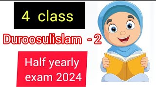 4classduroosulislam 21part halfyearlyexam 2024model chodyapeppar [upl. by Alimrahs]