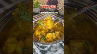 Aloo Sabzi Recipe Without Onion And Garlic  भंडारे वाली आलू की सब्जी [upl. by Allmon]