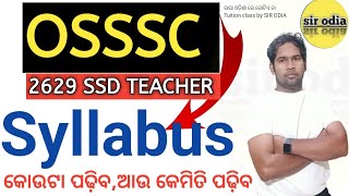 SSD TGT SEVASEVIKA SYLLABUS TGT ARTS CBZ PCM Question Analysis TGT PCM SSB TGT  Sir Odia [upl. by Casi732]