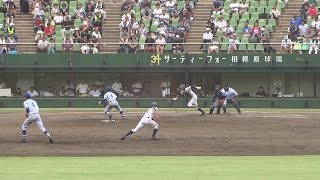 3回表途中から試合終了 平塚学園  相洋 2017年7月23日日第99回全国高校野球選手権神奈川大会5回戦 [upl. by Hedwig]