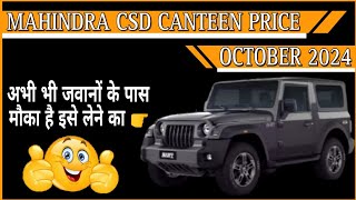 Mahindra Cars CSD canteen price  October 2024  Thar RWD csd Price  XUV 700 CSD Price  CSD Cars [upl. by Euqram]