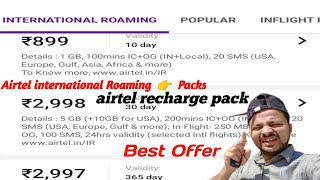 Airtel international Recharge [upl. by Yaned]