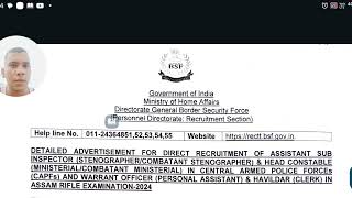 CAPF HCM new vacancy 2024  CRPF HCM  BSF HCM  ITBP HCM  exam date physical date [upl. by Conger]