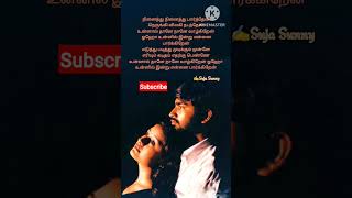 Ninaithu Ninaithu parthen song lyric shortsfeed love song trending viral viralvideo sadstatus [upl. by Ibocaj]