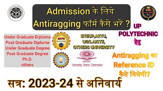 Antiragging undertakingAffidavits I पालीटेक्निक UPBTEUPBTECHAKTUAICTEUNIVERSITY को कैसे भरें [upl. by Aennil]