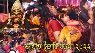 Naihati Boroma Kalipuja 2022  নৈহাটি বড়মা কালীপূজা ২০২২  জানুন নৈহাটি বড়মার ইতিহাস  Boro maa [upl. by Rehpotsirh]