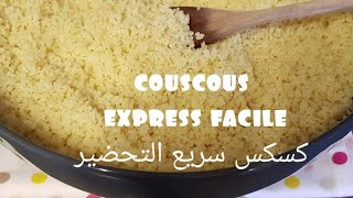 couscous express facile  rapide sans couscoussier cuisinerapide [upl. by Imojean625]