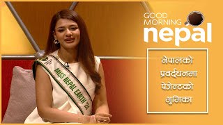 मिस अर्थमा डासुमना केसीको सशक्त प्रतिनिधित्व  Sumana KC  Good morning Nepal Clip [upl. by Nivonod]