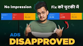 How to Fix Disapprove Ads in Google Ads 2023  how to solve disapproved google ads campaign [upl. by Niwroc]