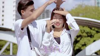 မမလို႔ေခၚ ခ်င္ေရ Zay Ye Paing Official Music Video Rakhine New Song [upl. by Golden]