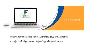 HOW TO CHANGE FEDNET SIGNON ANDOR TRANSACTION PASSWORDFEDNET SIGNON amp TRANSACTION PASSWORD EXPIRED [upl. by Anuait429]