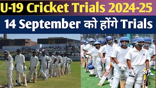 U19 Cricket Trials 2024 Date amp Venue Announced 😄 Cricket trials 202425 [upl. by Nibla]