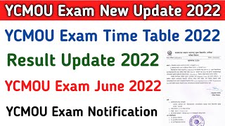 ycmou exam update 2022  ycmou exam time table 2022  ycmou exam online or offline 2022  ycmou exam [upl. by Enilrad67]