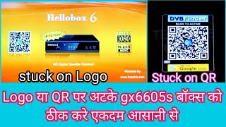 gx6605s box को Recover करे stuck on Hellobox Logo QR code सबसे आसान तरीका [upl. by Karmen597]