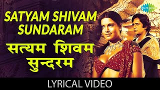 Satyam Shivam Sundaram  Lyrical  सत्यम शिवम् सुंदरम [upl. by Aerdnek572]