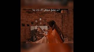 Deewar e shab OST [upl. by Ursulina]