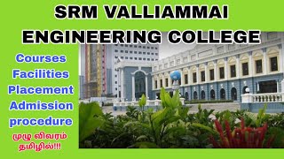 SRM Valliammai Engineering College Chennai Review 2022  Courses  Facilities  Placement in Tamil [upl. by Ahsyekat]