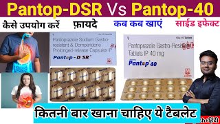 Pantop DSR Vs Pantop40 Tablets  Pantoprazole Tablets  Domperidone tablet  Anti Acidity Tablets [upl. by Savdeep799]