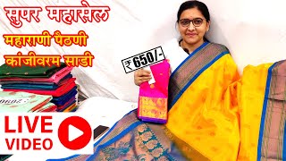 Rs 650 only Paithani banarasi silk saree Order 9028957720 [upl. by Aicileb215]