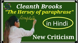 The Heresy of paraphrasequotby Cleanth Brooks in hindiNew criticism in HindiTheory and criticism [upl. by Dray]