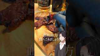 カツオ生ジャーキー食べたい！カツオ 鰹 カツオジャーキー ジャーキー おつまみレシピ ダイエットレシピ 低カロリー おつまみレシピ 料理 [upl. by Amluz]