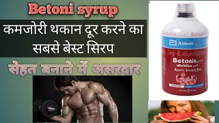 betonin syrup uses in hindi Betonin syrup uses [upl. by Auqkinahs971]