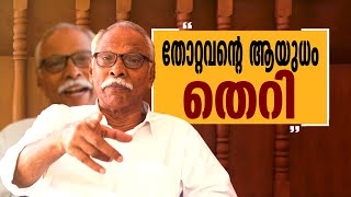 തോറ്റവരുടെ തെറിപ്പാട്ട്  language karassey malayalam [upl. by Alleul949]