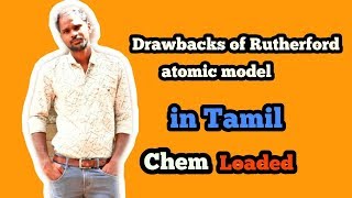 Drawbacks of Rutherfords Atomic model in Tamil  Structure Of Atom  Chem Loaded [upl. by Einot199]