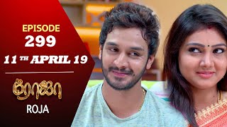 ROJA Serial  Episode 299  11th Apr 2019  Priyanka  SibbuSuryan  SunTV Serial  Saregama TVShows [upl. by Gnohp593]