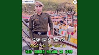 Kaif Singer SR 4788 [upl. by Oatis]