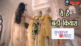 KUMKUM BHAGYA MRUNAL THAKUR बनेगी नई कियारा 20 साल बाद शो में होगी धमाकेदार ENTRY  New Kiara [upl. by Etnauj]