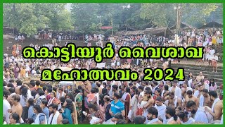 Kottiyoor Vaisakha Maholsavam 2024  കൊട്ടിയൂർ വൈശാഖ മഹോത്സവം 2024  Temple Festival Kannur [upl. by Queri]