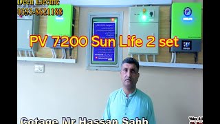 62 Kw 2 Set SunLife Hassan Sahb  Sunlife 62KW 6Kw Hybrid Solar Inverter [upl. by Nylirek679]