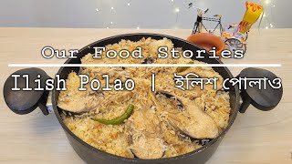 ইলিশ পোলাও রেসিপি  Bangladeshi Traditional Ilish Polao Recipe [upl. by Sukram]