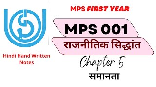 MPS 001  Chapter 5  समानता  IGNOU  Study Buddy 10 [upl. by Allekram899]