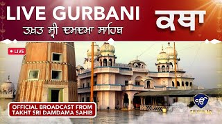 Live telecast  Takhat Sri Damdama Sahib  Ek Onkar Channel  03rd Sep Evening  Gurbani live [upl. by Rowell]