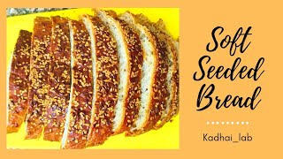 Soft Seeded BreadEasy to make Bread at Home Now 🍞❣️kadhailab recipe subscribe [upl. by Esten240]