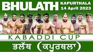 🔴Live Bhulath Kapurthala Kabaddi Cup  14 April 2023  Live Today Kabaddi  Live Kabaddi [upl. by Roel917]