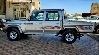 وصل شاص غمارتين 2023 فل كامل مع السعر Land Cruiser 70Series  المضلعي للسيارات 776775200 [upl. by Llenrag]