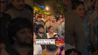 Salman Khan family Ganpati Bappa morya visarjan viral video [upl. by Nelehyram]