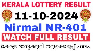 Kerala Lottery Result Today  Kerala Lottery Result Nirmal NR401 3PM 11102024 bhagyakuri [upl. by Annaillil]