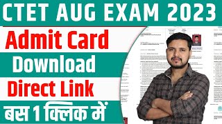 CTET Admit Card 2023 Kaise Download Kare  How to Download CTET Admit Card 2023 Download Link [upl. by Claribel]